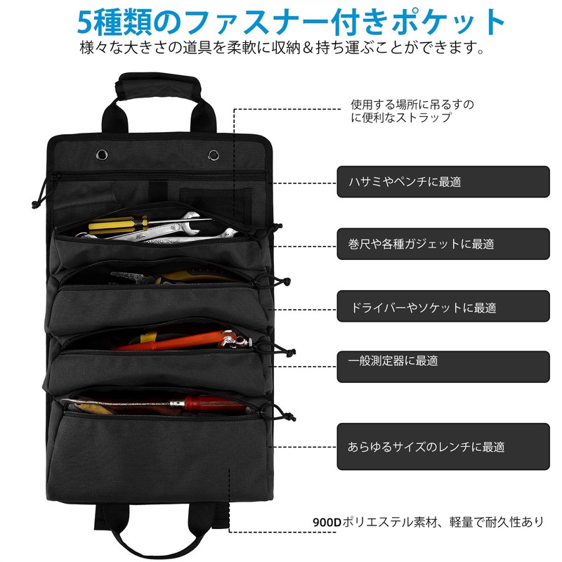 Koolertron Tool Bag, Multi-functional, Roll, Tool Bag, Tool Bag, 4