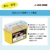 As One Needle Disposal Box Haripoton Capacity 0.98 gal (3.7