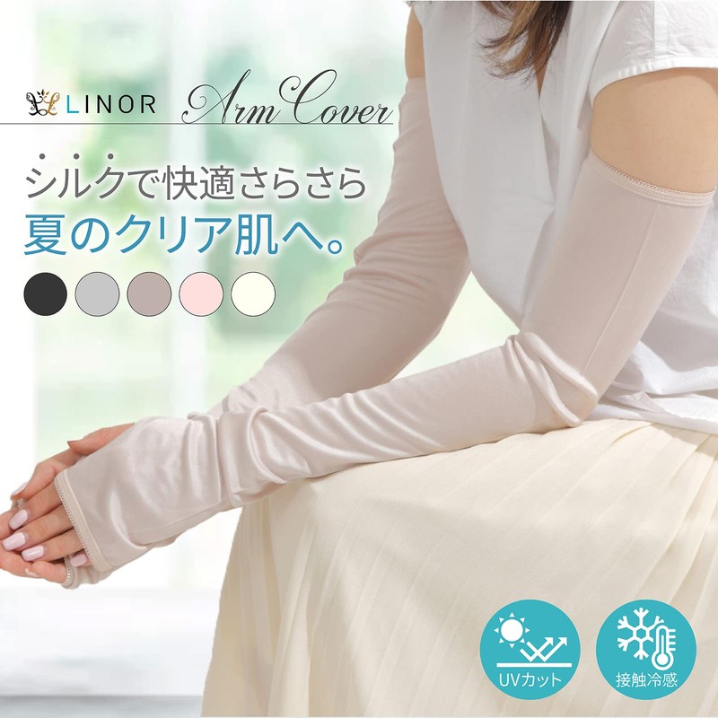 LINOR Women's Silk Arm Cover, UV Protection, Cool, Smooth, Beautiful