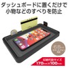 Seikou Sangyo EE-40 Interior Goods Non-Slip Mat EXEA Non-slip Mat