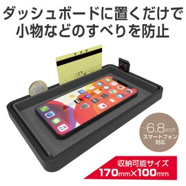 Seikou Sangyo EE-40 Interior Goods Non-Slip Mat EXEA Non-slip Mat