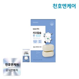 Cheonhoen Care 천호엔케어 1005키디 키즈칼슘 츄 3.7g x 60개 x 1박스(1개월분) Cheonho Encare 1005 Kiddy Kids Calcium Chew 3.7g x 60pcs x 1 Box (1 Month Supply)