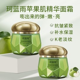 Clarifying New Spot Essence Intensive Moisturizer Cream 50g 5ea