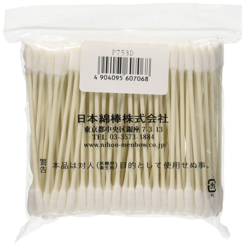 JCB 工業用綿棒P753D P753D