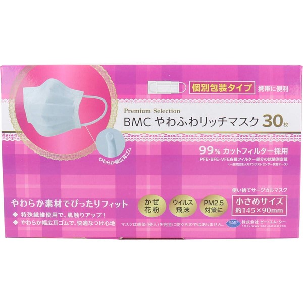 BMC Soft Rich Mask, Small Size, 30 Pieces