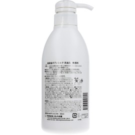 Highly Moisturizing Body Milk with Boar Oil Unscented 13.5 fl oz (400 ml)