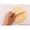 Ichihara Woodworking 4521540238938 Natural 8.7 inches (22 cm)