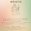 Moidite Innocent Chiffon Soap, Pure Savon Scent, Refill, 9.2 fl