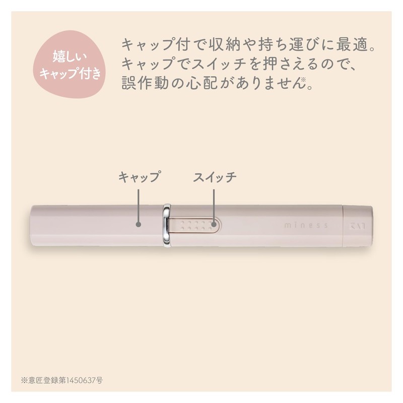 Kai Corporation bi-hada ompa L Holder with 2 Replacement Blades