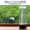 Bamboo Charcoal Deodorizer, Plush Cat Air Purifier Bag, Non-Toxic, Unscented,