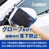 7colors Microfiber Cloth, Iron Powder Removal Gloves, Car Wash Tool,