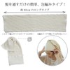 Cocoon Fit Silk Nightcap Made in Japan, white (off-white)