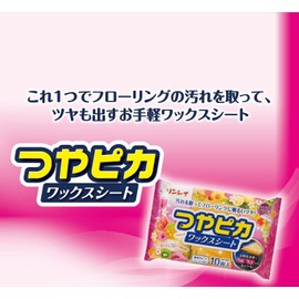 Glossy Pika Wax Sheet, Fruity Floral