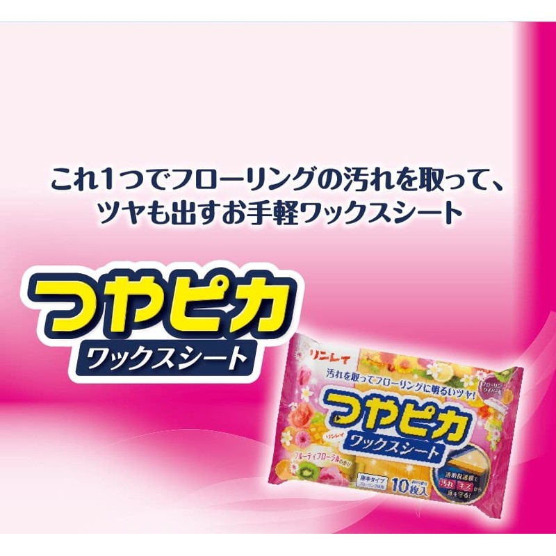 Glossy Pika Wax Sheet, Fruity Floral