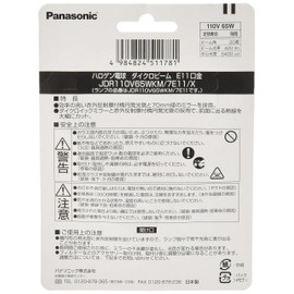 Panasonic JDR110V65WKM7E11X Halogen Lamp, Dichrobeam, 110V, 65W Shape, E11 Base, Medium Angle