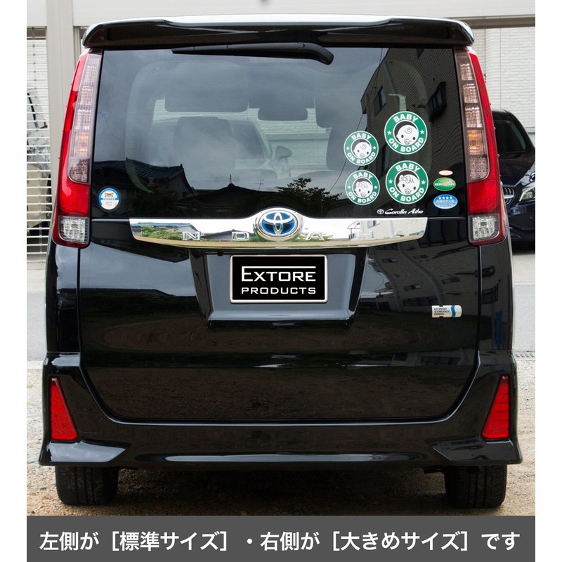 Exproud Sticker Sticker Sticker for Boys 4.7 inches (12 cm)