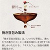 Nescafé Gold Blend Coffee Refills, Regular Soluble Coffee, Enough for