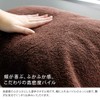 Hiorie Pillowcase, Made in Japan, Terry Fabric, Soft Pile Pillow