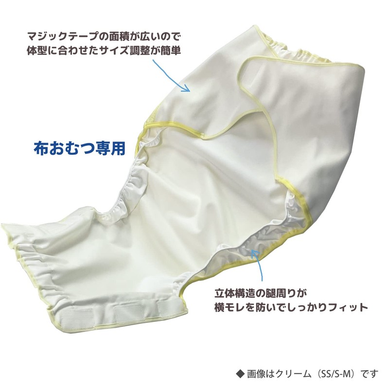 エンゼル 耐熱大人用カバー グリーン 3L