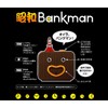 Takara Tomy Time Slip Piggy Bank, Showa Bankman, Brown, Ages