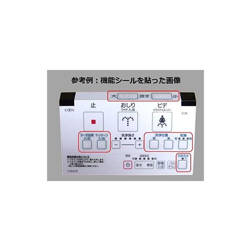 Genuine LIXIL LIXIL INAX Remote Control Toilet Parts 354-1487-set
