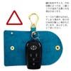 Agility affa Clevis Key Case, Smart Key, Carabiner, Sliding Type,