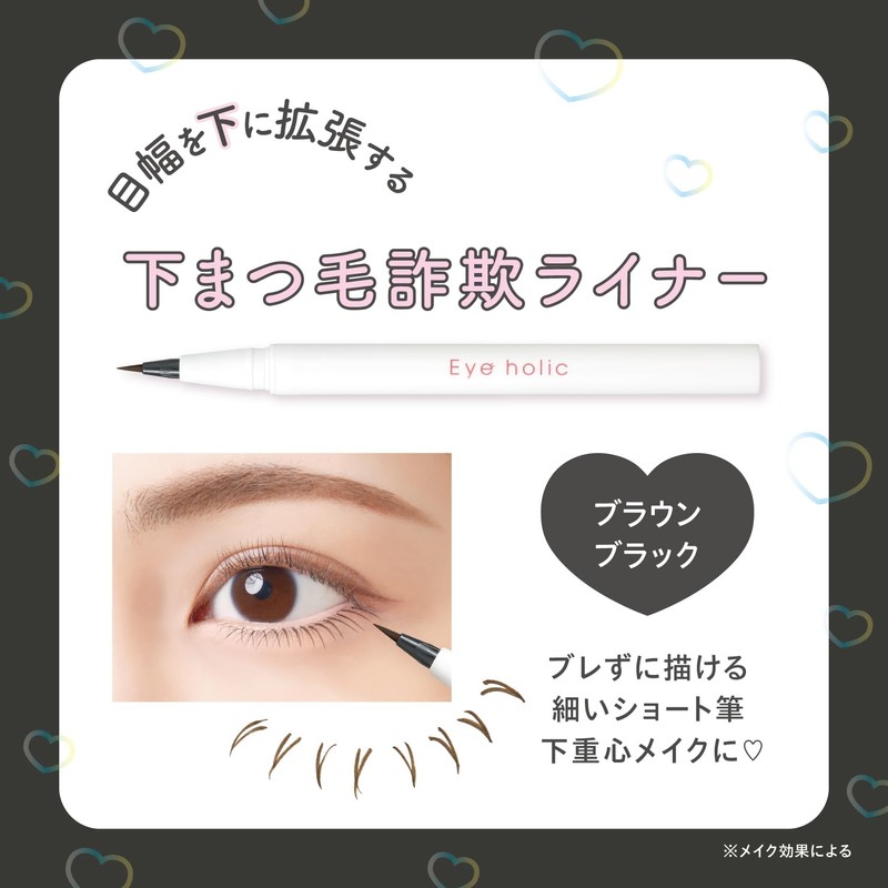iholic Drawn Under Eyelash Liner, Shortens Medium Face, Extends Eye