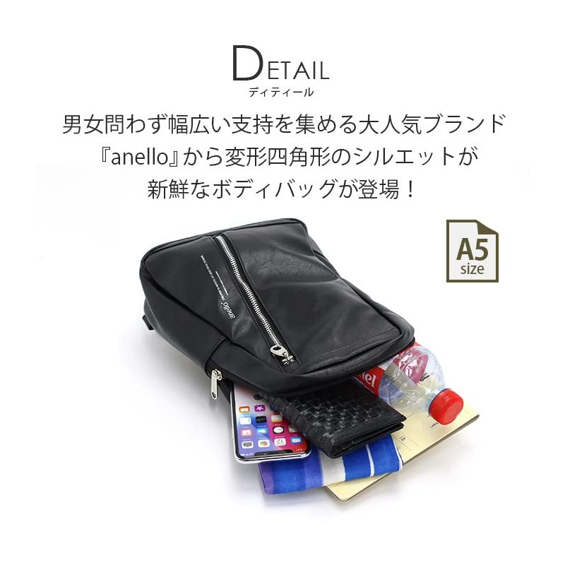 Anello ATB4263 Body Bag/Waist Pouch/A5 NEW PREMIUM, navy
