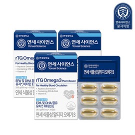 Yonsei Science Plant-based rTG Omega-3 3 Packs of 30 Capsules (3-Month Supply) Quadruple Function (Blood Circulation + Blood Lipid + Eye + Antioxidant Health) / 연세사이언스 식물성 rTG 오메가3 30캡슐 3개(3개월분) 4중기능성(혈행+혈중지질+눈+항산화 건강)