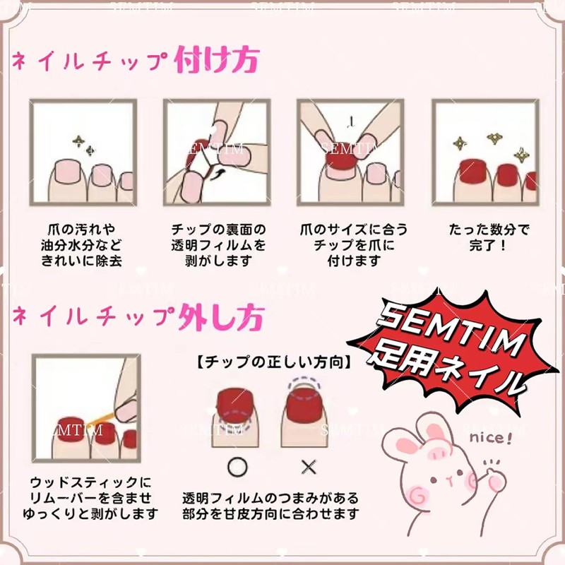 J-119 Nail Tips, Pack of 24, False Nails, Foot Nails,