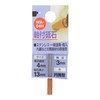 Sankyo Corporation H&H Whetstone with Shaft, Cylindrical #80 WA-04H