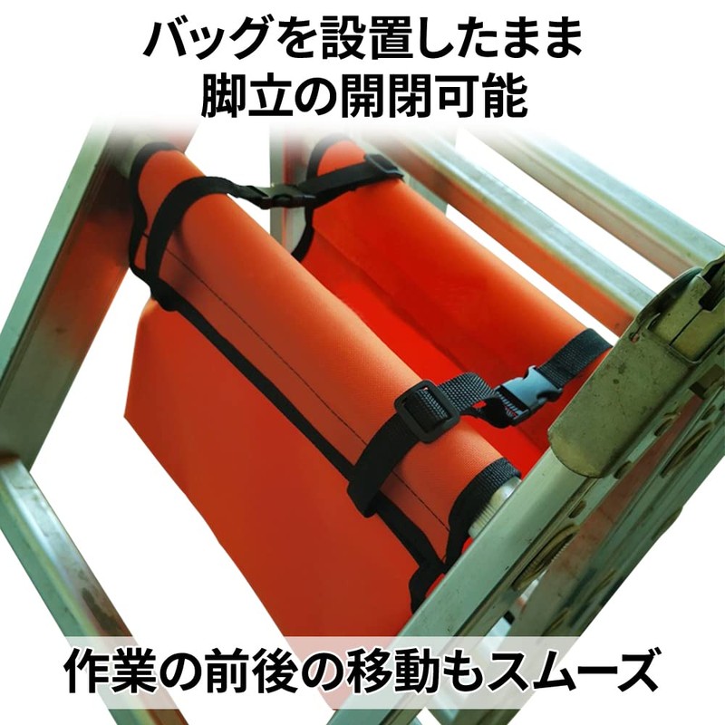 UPstore Stepladder Bag, Tool Bag, Fall Prevention, Tool Bag, Waterproof