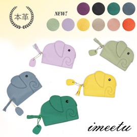 imeetu Women's Coin Purse, Cute Elephant Coin Case, Mini Wallet, Compact, Handheld, Key Ring, Plain, Thin, Matcha
