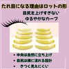 Lucigrey 5 Pairs Self Lots Eyelash Perm with Case
