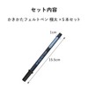 Sakura Crayons Water-Based Pen Writing Practice Felt Pen Extra Thick