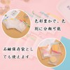 LeTradeJP Soap Net, Set of 5, Foaming Net, Soap Bag,