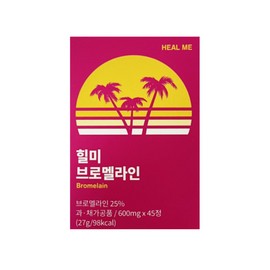 Heal Me Bromelain Natural Enzyme 45 tablets 1 box / 힐미 브로멜라인 자연유래 효소 45정 1박스