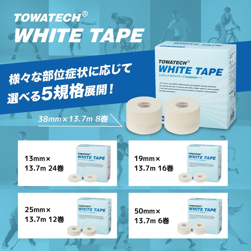 TOITEC White Tape, 1.5 x 5.3 ft (3.8 x 13.7