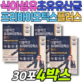 Dietary fiber, artichoke, colostrum, probiotics, Meijun Nutri Plus, prebiotics, double action, senior cfu, good for the colon / 식이섬유 아티초크 초유 유산균 메이준뉴트리 플러스 프리 바이오틱스 더블액션 노인 시니어 cfu 대장에좋