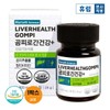 Hurum Science Liver Health with Bear Skin + 1 Month Bear Skin Extract Liver Geng River Milk Thistle Multivitamins / 휴럼 사이언스 곰피로 간건강+ 1개월 곰피추출물 간 겅강 밀크씨슬 멀티비타민