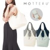 MOTTERU Mottel Kurlito Mini Cooler Marche Bag | Eco Bag,