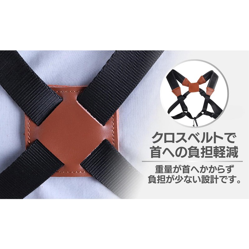 Saxophone Strap Harness, Shoulder Strap, S Size, Alto Saxophone, Baritone