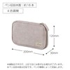 Kokuyo Pencil Case Pouch Carrier Bag, Gray F-VBF300M