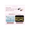 Home And Kitchen Product Black Set Pack 6g, 3 Pack