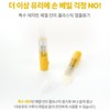 Echel Dual Mix Brighton Whitening Ampoule 2.5ml / 에첼 듀얼믹스