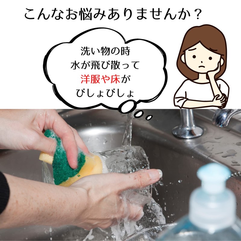 Haohana Kitchen Splashproof Stand Panel Sink Sink Guard Kitchen Plate