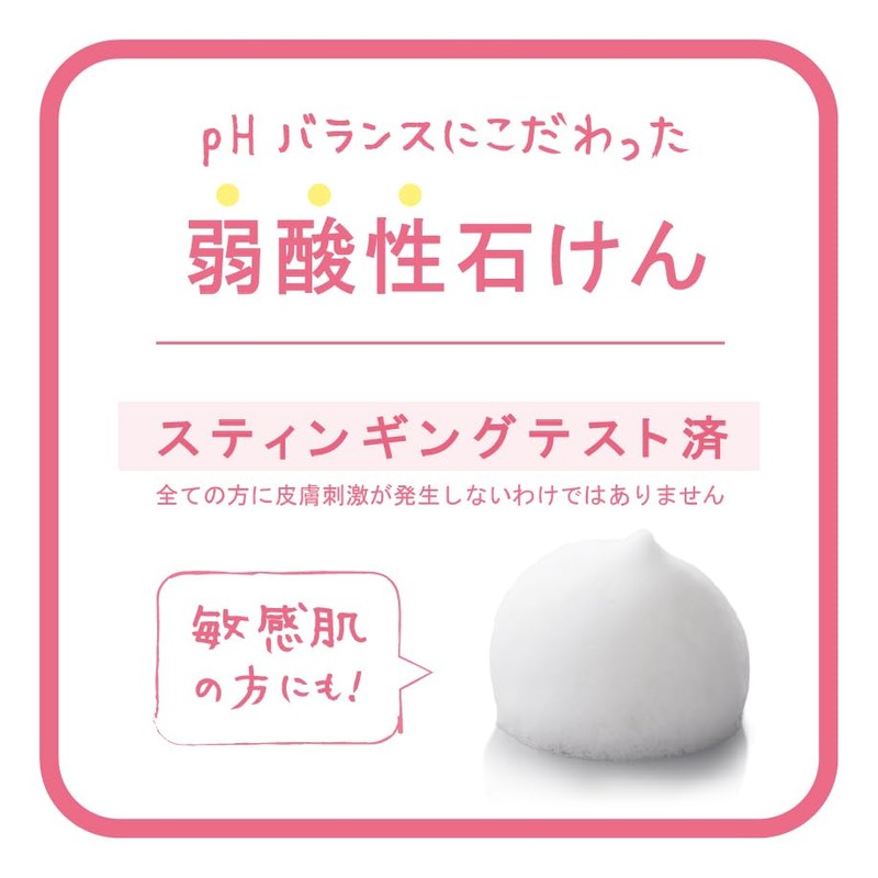 For Skin Troubles in Delicate Zones: For Rough Skin, Odors,