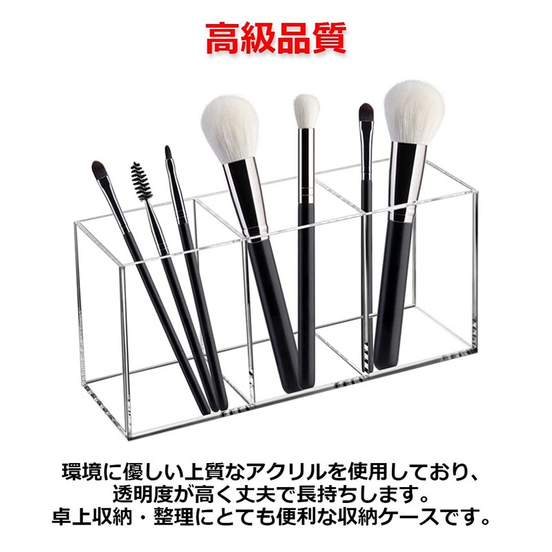 Modest Joy Pen Holder, Pen Stand, 3 Levels, Dividers, Transparent