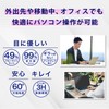 14" 16:10 Magnetic Anti Peeking Filter, Privacy Filter for Laptop