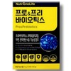 Nutrione Pro Prebiotics 5g x 30 sachets / 뉴트리원 프로 프리바이오틱스 5g x 30포